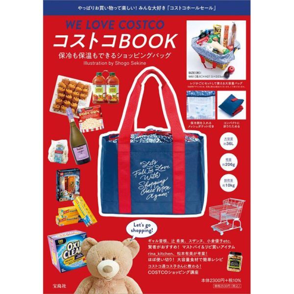 - 220 コストコ 保冷も保温もできるショッピングバッグ 送料350円_画像7