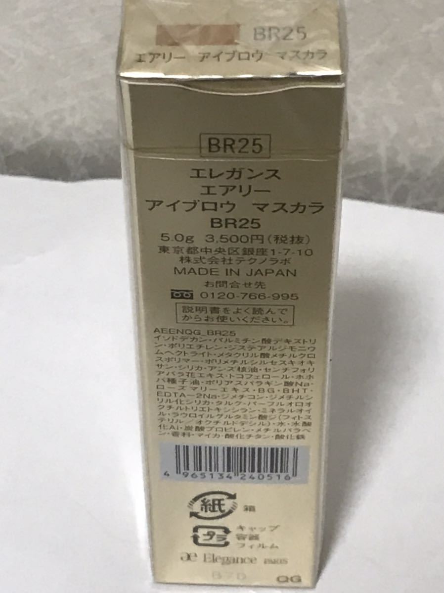  price cut un- possible unopened 1 point elegance air Lee eyebrows mascara BR25