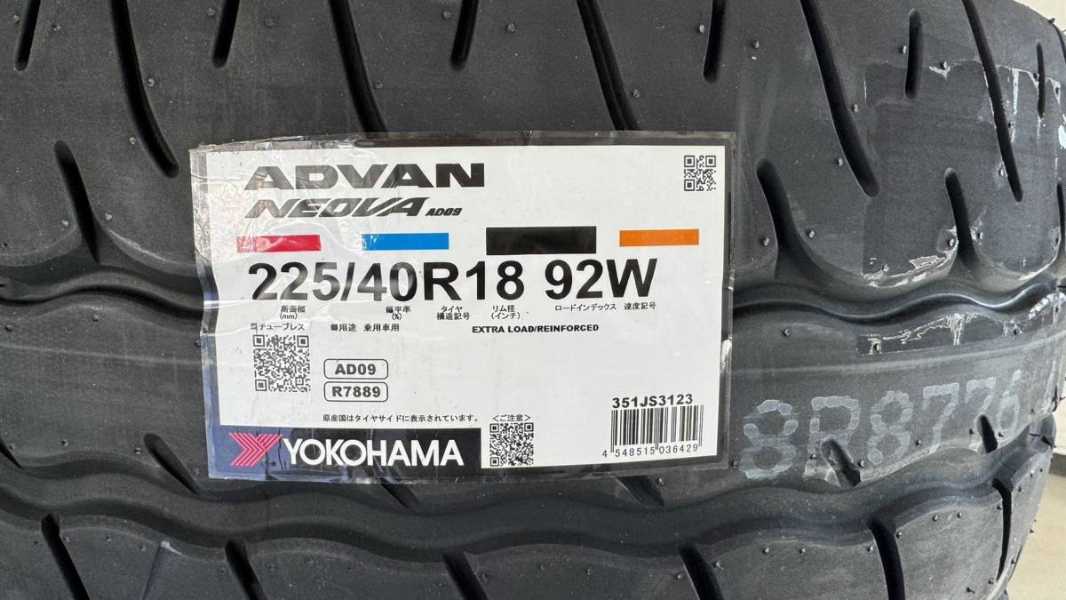 スピード発送 新品 ヨコハマ ADVAN NEOVA AD09 225/40R18 92W 2023年製 4本 アドバン ネオバ 18インチ タイムアタック_画像2