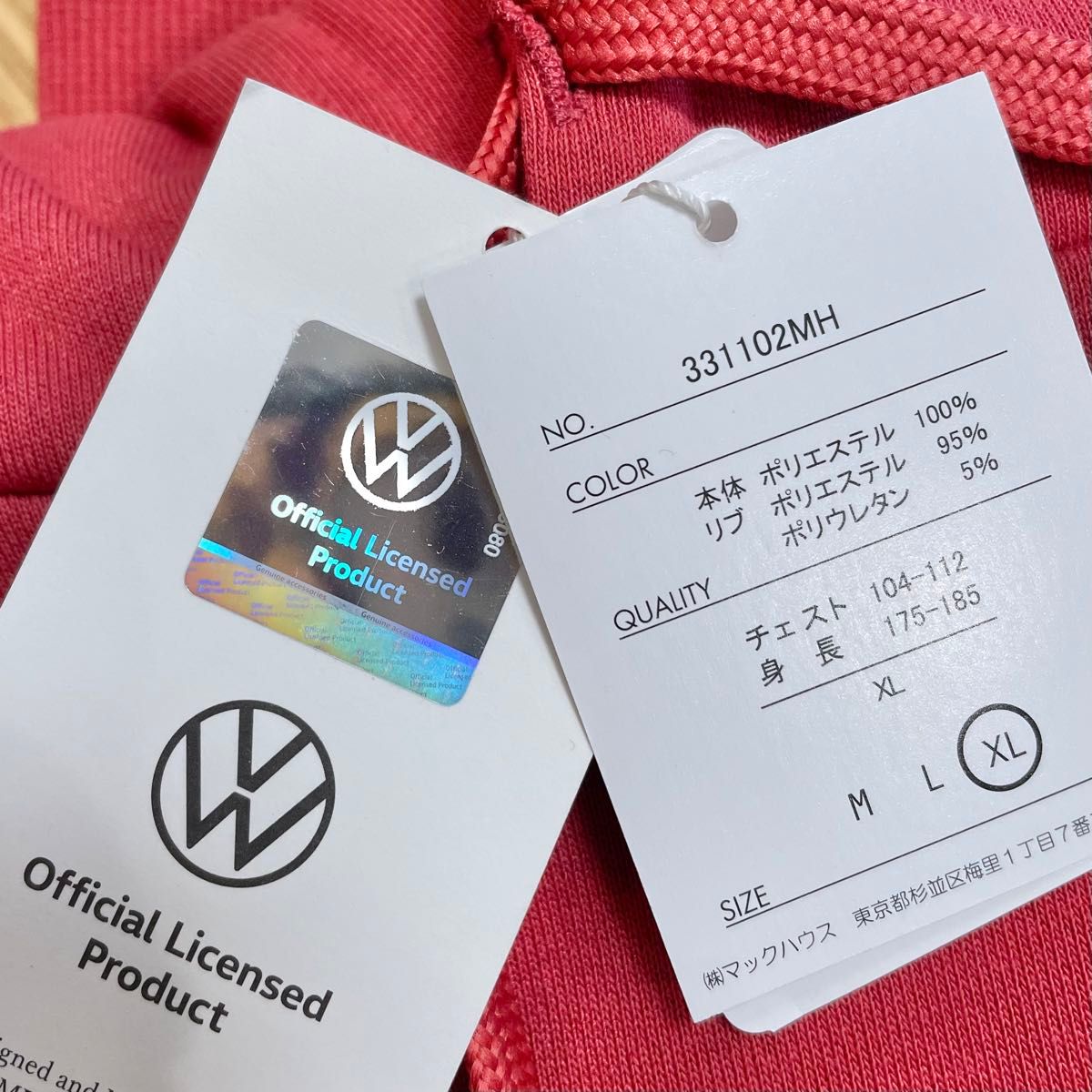 【XL】Volkswagen フォルクスワーゲン　長袖スウェットパーカー　メンズ●レディース　ユニセックス　レトロ　車 LL
