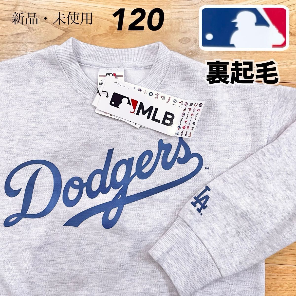 再入荷！1点のみ【120】MLB公式 ロサンゼルス・ドジャース 裏起毛 長袖スウェットトレーナー●大谷翔平　パーカー　グッズ