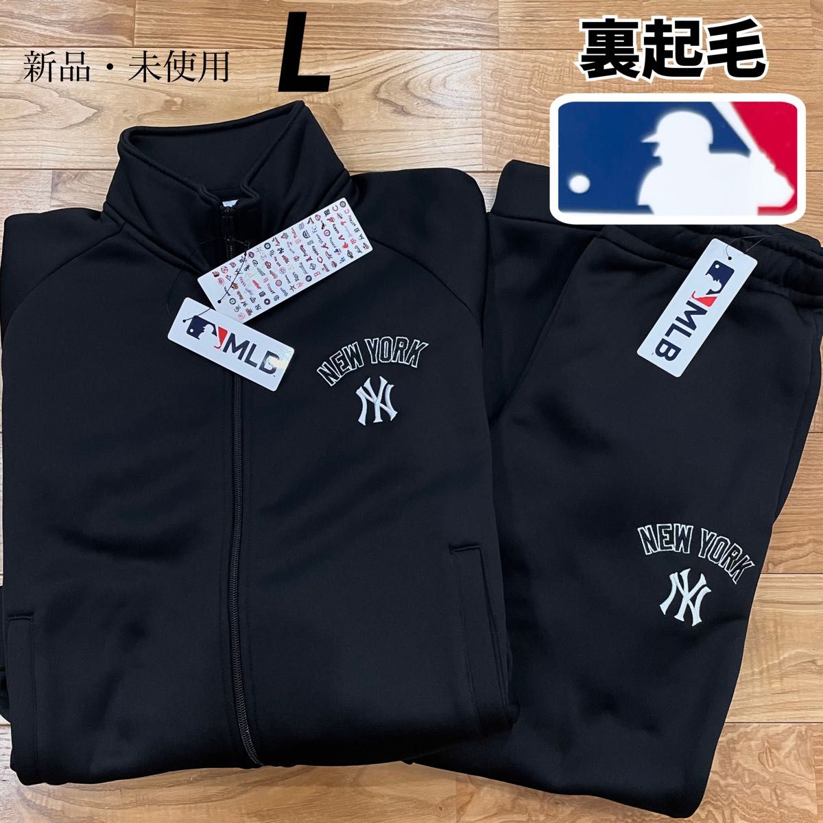 希少！【L】MLB公式 ヤンキース　裏起毛トラックジャケット&パンツ　上下セット●メンズ　セットアップ　ジャージ