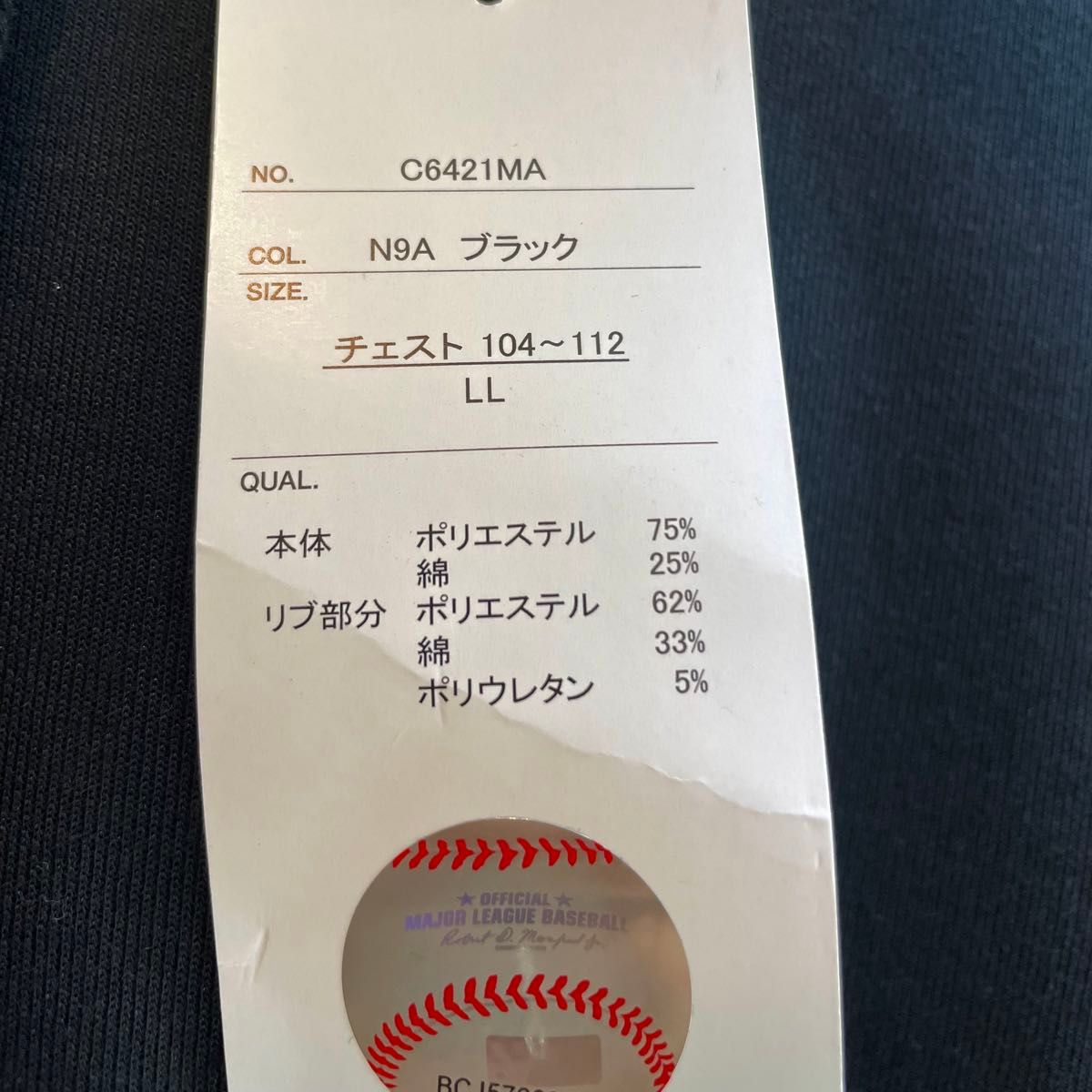 希少【LL】MLB公式　ヤンキース　ビッグロゴ　ポケット付き長袖スウェットパーカー●メンズ　ドジャース　大谷翔平　グッズ