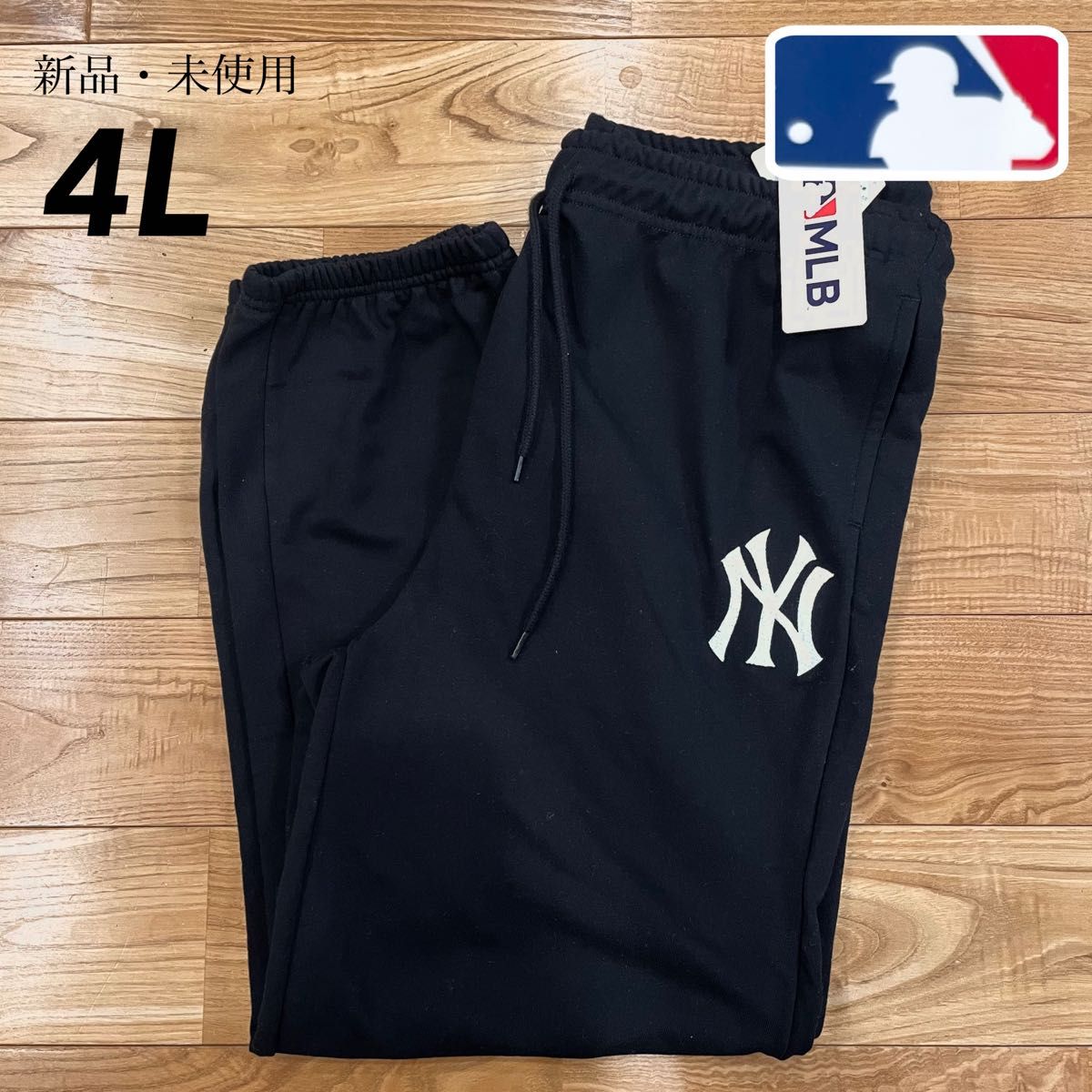 希少【4L】MLB公式 ヤンキース 綿混 ロゴ刺繍入りスウェットパンツ