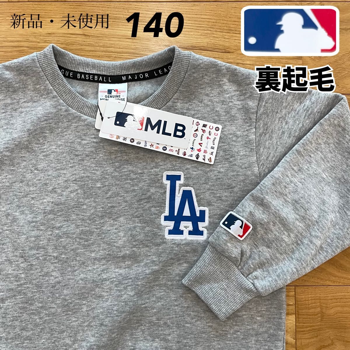 専用ページ●残り1点！【140】MLB公式 ドジャース　裏起毛　長袖スウェットトレーナー●大谷翔平　子ども服　キッズ