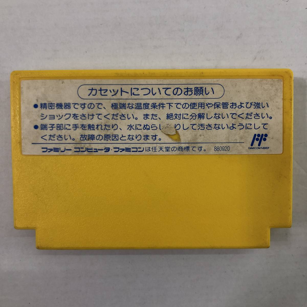 (23789)〓【1円～】ファミコンソフト3本セット 【ロックマン6 史上最大の戦い!!/MOTHER/グラディウスII -GOFERの野望-】 中古品_画像3