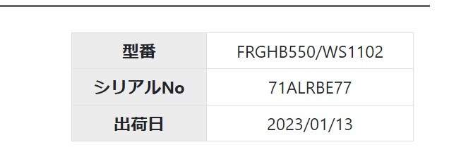 (23806)□【1円スタート】FRONTER ゲーミングデスクトップ FRGHB550/WS1102 中古品_画像8