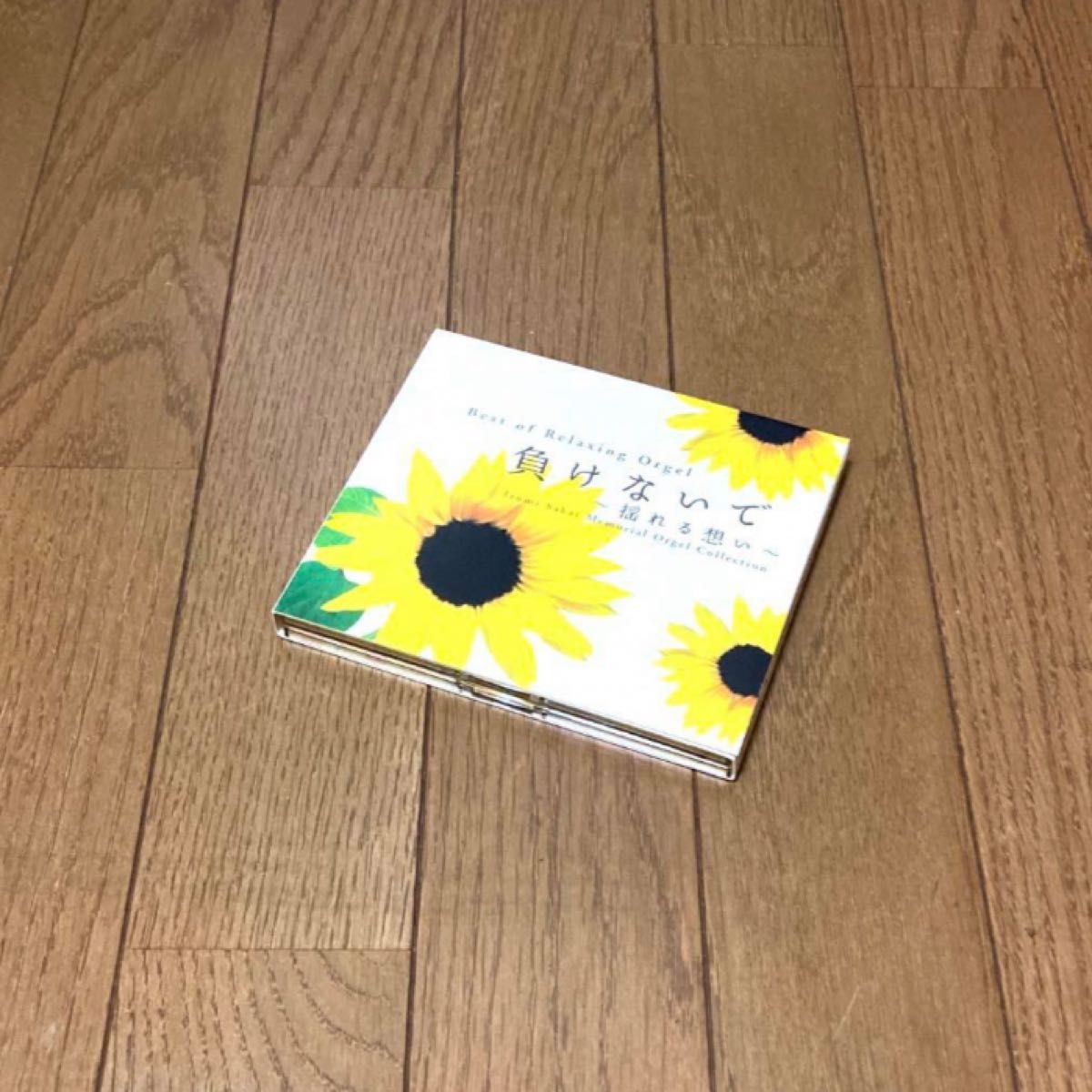 美品 ZARD 負けないで~揺れる想い~Best CD2枚組 オルゴール 美品 ZARD 負けないで~揺れる想い~Best CD2枚組 オルゴール
