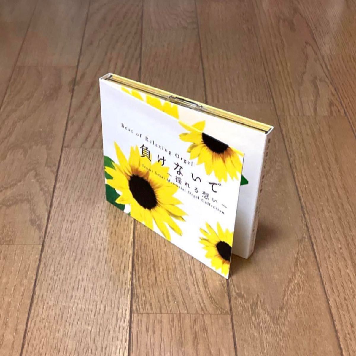 美品 ZARD 負けないで~揺れる想い~Best CD2枚組 オルゴール 美品 ZARD 負けないで~揺れる想い~Best CD2枚組 オルゴール