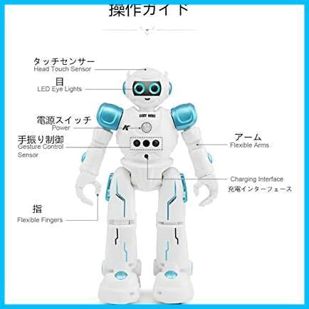 ★R11青★ 多機能ロボットおもちゃ ラジコンロボット 手振り制御 それは歌と踊りをする 子供のおもちゃ 誕生日プレゼント (R11 青)の画像9