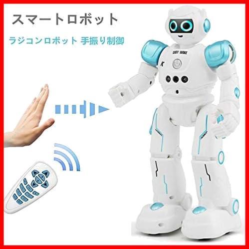 ★R11青★ 多機能ロボットおもちゃ ラジコンロボット 手振り制御 それは歌と踊りをする 子供のおもちゃ 誕生日プレゼント (R11 青)の画像1