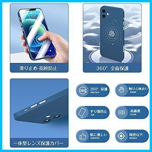 ★iPhone12promax用_ブルー★ AKIRAICHI iPhone12用 ケース 一体型 携帯 スマホケース レンズ保護 ガラスフィルム 360°全面保護 両面 強化_画像5