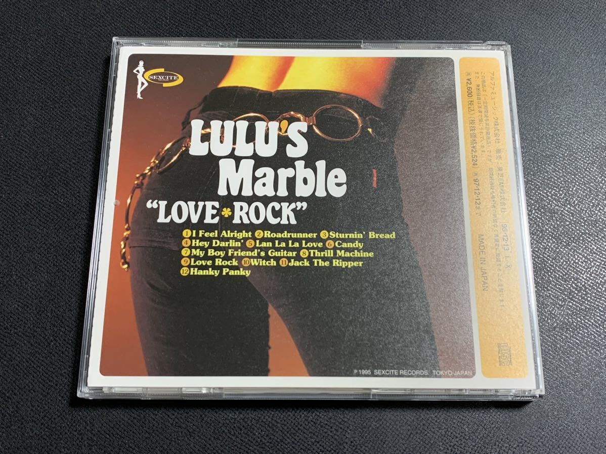⑩/ Lulu's Marble(ルルーズマーブル) 『LOVE ROCK』CD / ガールズガレージ、_画像2