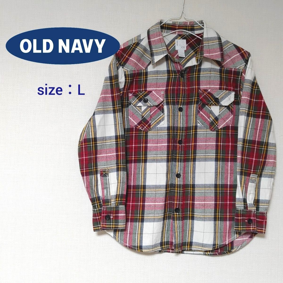 【OLD NAVY (オールドネイビー)】チェック ネルシャツ 長袖