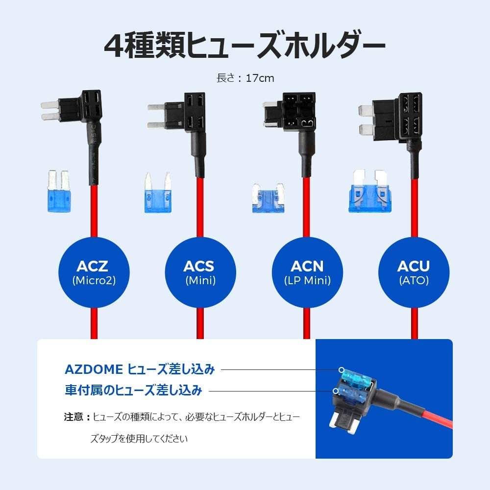 ドライブレコーダー用 降圧ケーブル USB電源直結コード ４種ヒューズ アダプタ+1クローバー付属_画像6