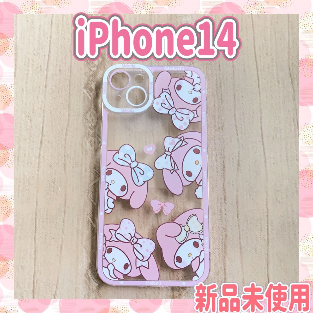 iPhone14ケース  サンリオ  マイメロディ  ピンク  かわいい