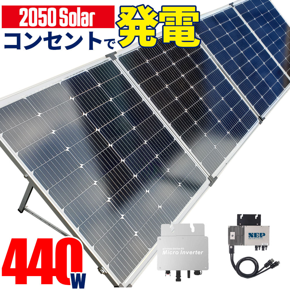 中古 ソーラーパネル KYOCERA KJ48P-3CSCA 京セラ 1015.5×345 中古 ソーラーパネル KYOCERA KJ48P-3CSCA 京セラ 1015.5×345