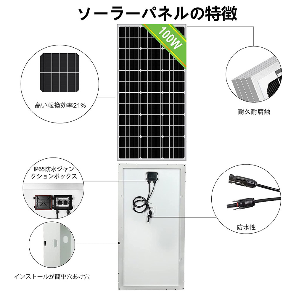  beginner oriented solar panel kit 100W single crystal 12v sun light Charge 30A charge controller attaching disaster measures 101*46*3.5cm sun light SEKIYA