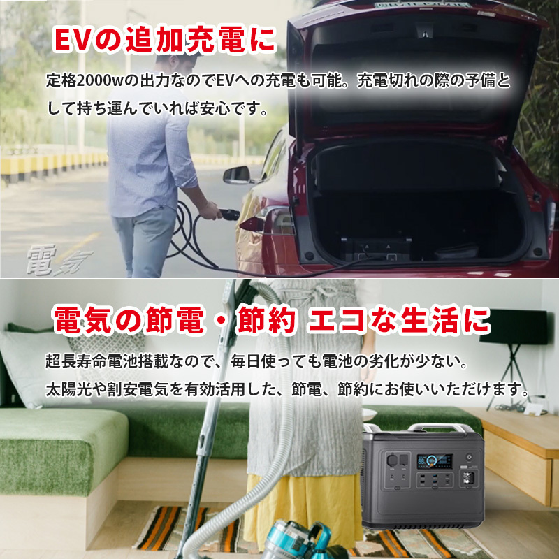 世界最新 ポータブル電源 定格2000w 容量2000wh UPS SEKIYA_画像9