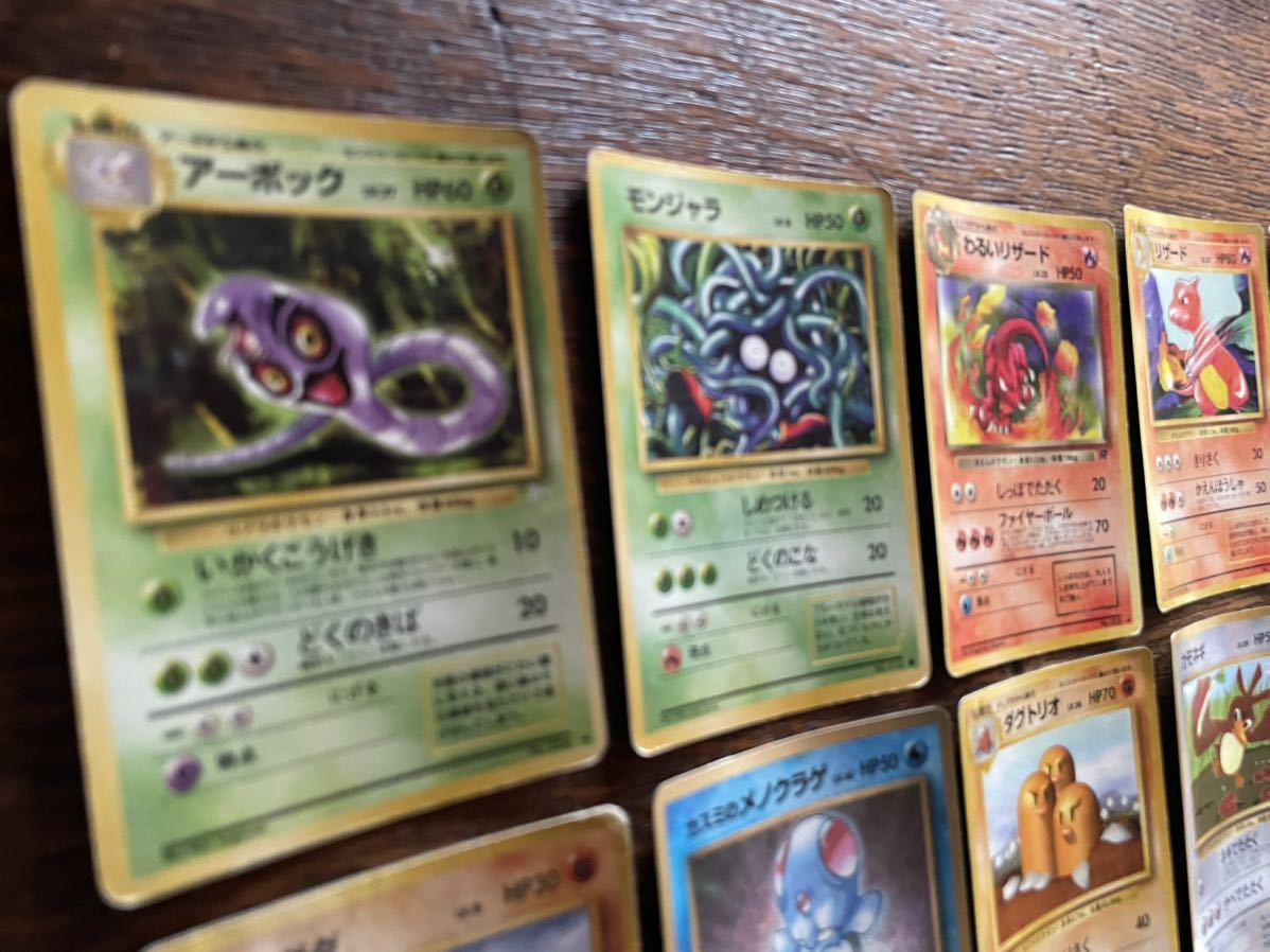 【中古】まとめて出品 ポケカ ポケットモンスター PocketMonster CardGame ポケモンカード旧裏③まとめ売り_画像3