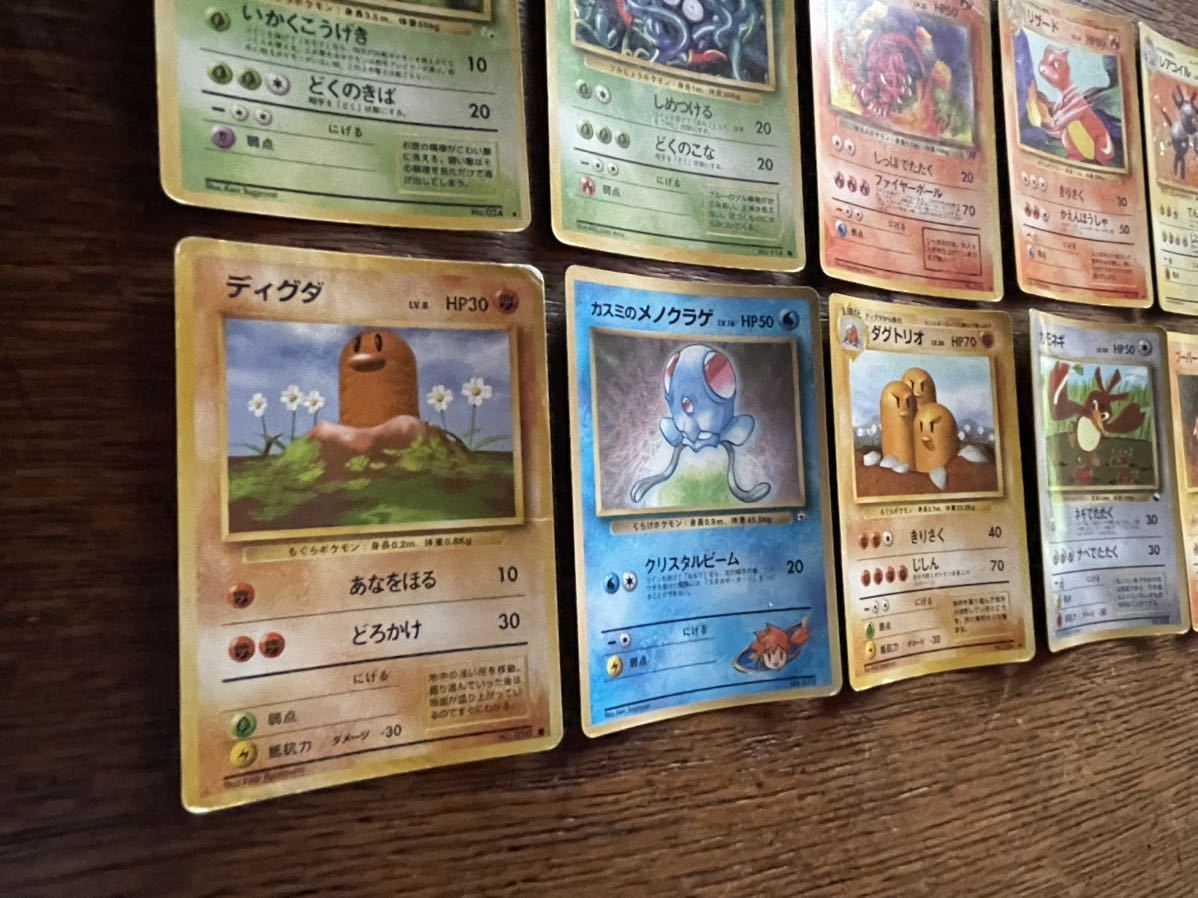 【中古】まとめて出品 ポケカ ポケットモンスター PocketMonster CardGame ポケモンカード旧裏③まとめ売り_画像4