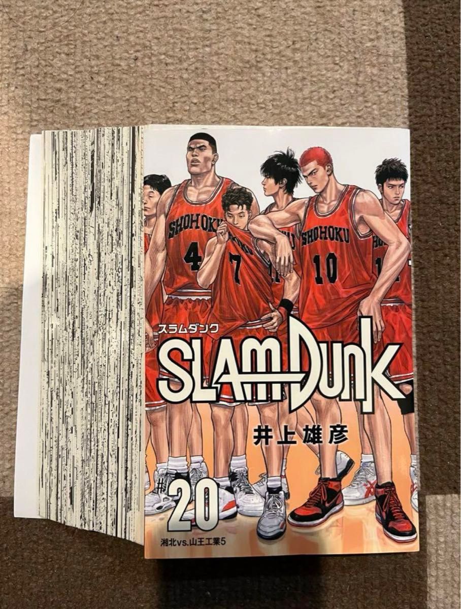 【裁断済】スラムダンク SLAM DUNK 新装再編版 全20巻