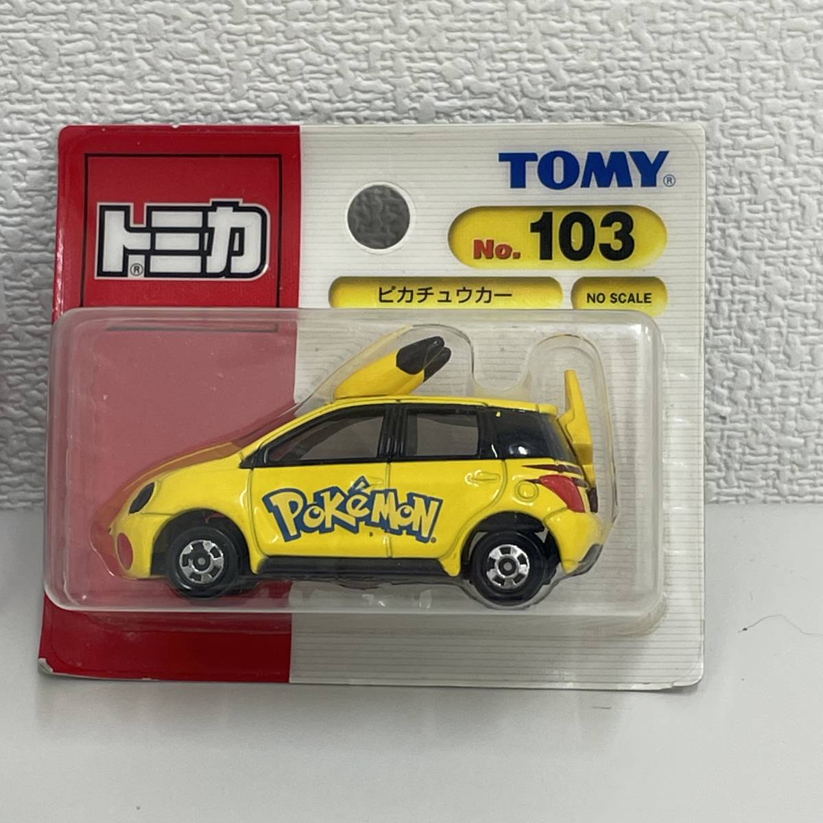 #8748 TOMY トミカ トヨタ EX7 金メッキバージョン 初夢 2000GT ピカチュウ カーズ 7品 まとめ 現状品_画像4