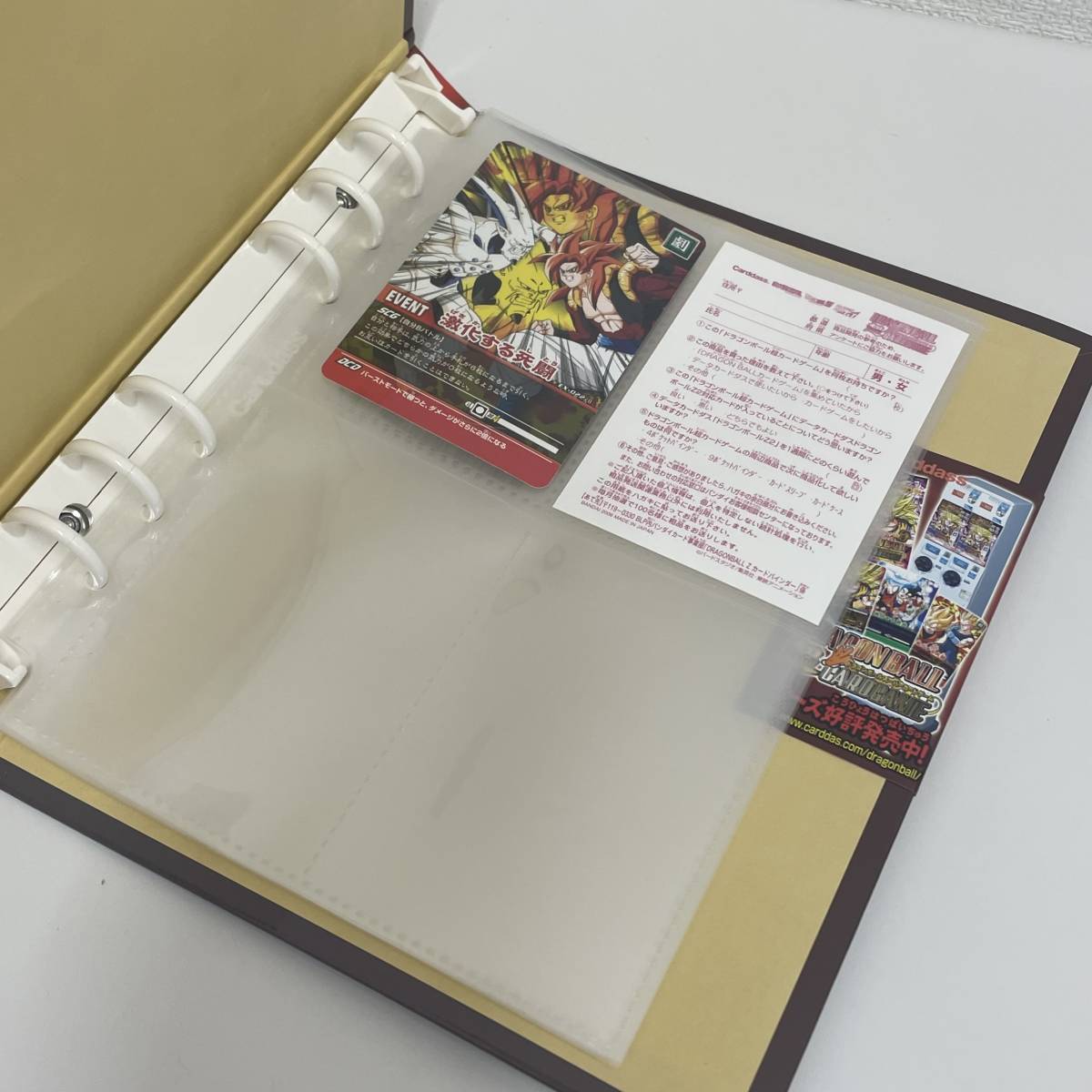 #8853 ドラゴンボールZ 超カードゲーム データカードダス バインダー バンダイ 現状品_画像3