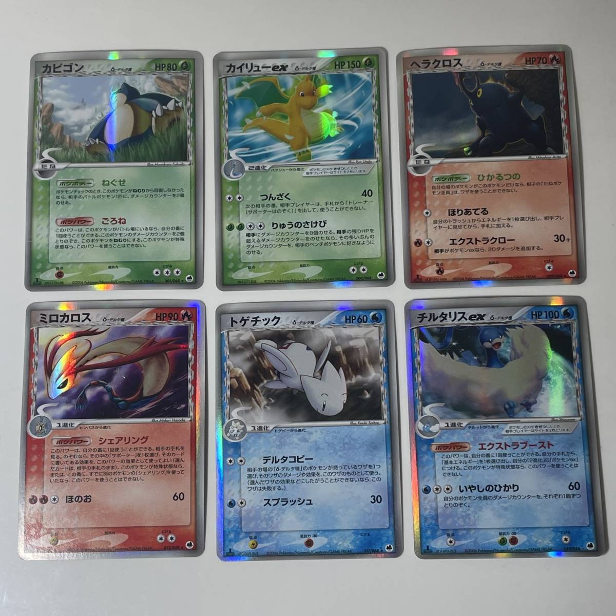 #8937AZ ポケモンカード δ デルタ種 まとめ売り リザードン 他 キラ ノーマル 78枚 Pokemon card 引退品 現状品_画像10