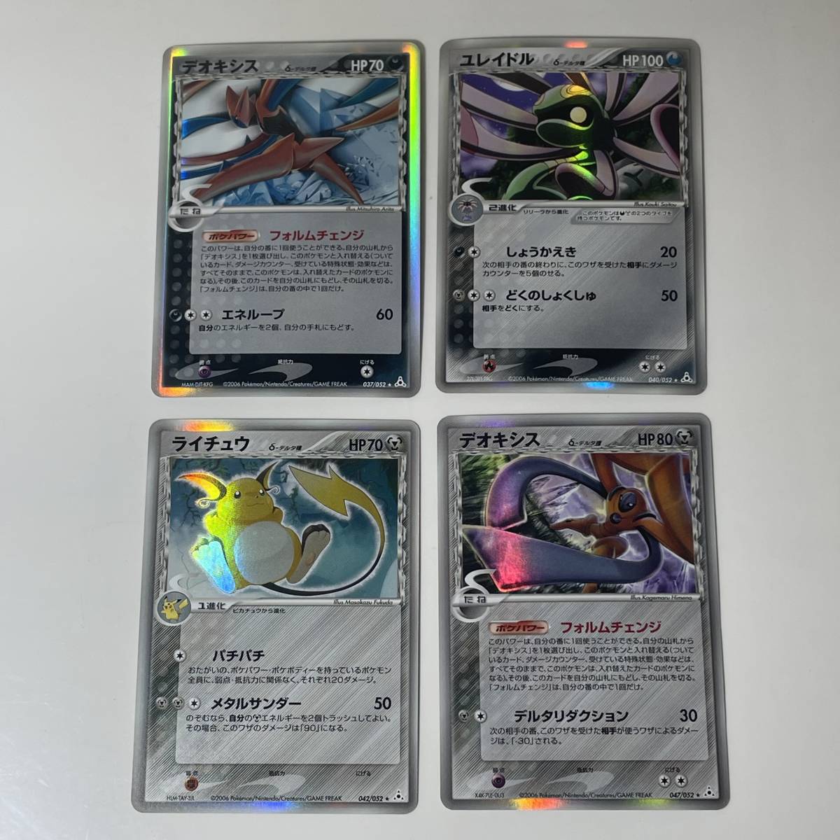 #8937AZ ポケモンカード δ デルタ種 まとめ売り リザードン 他 キラ ノーマル 78枚 Pokemon card 引退品 現状品_画像8