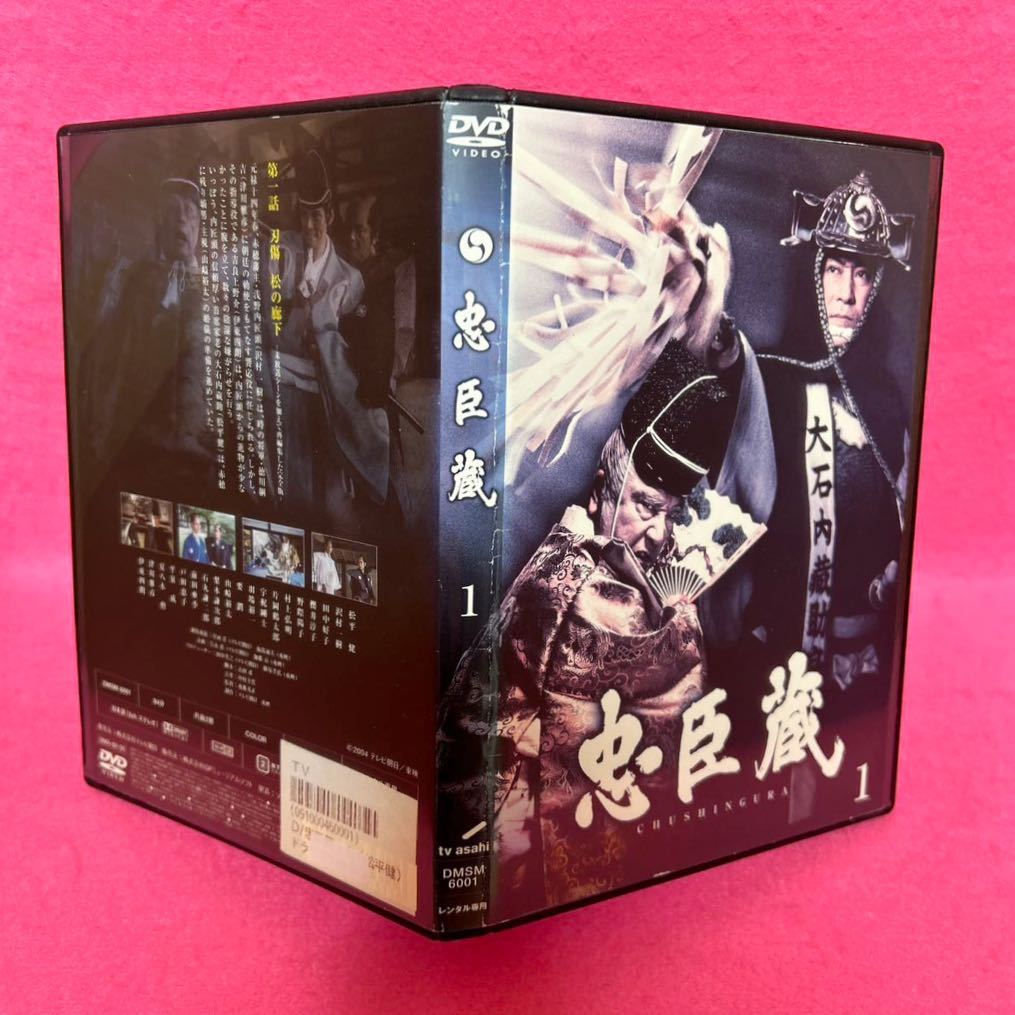 【新品ケース付き】忠臣蔵 DVD 全5卷 全卷セット レンタル レンタル落ち