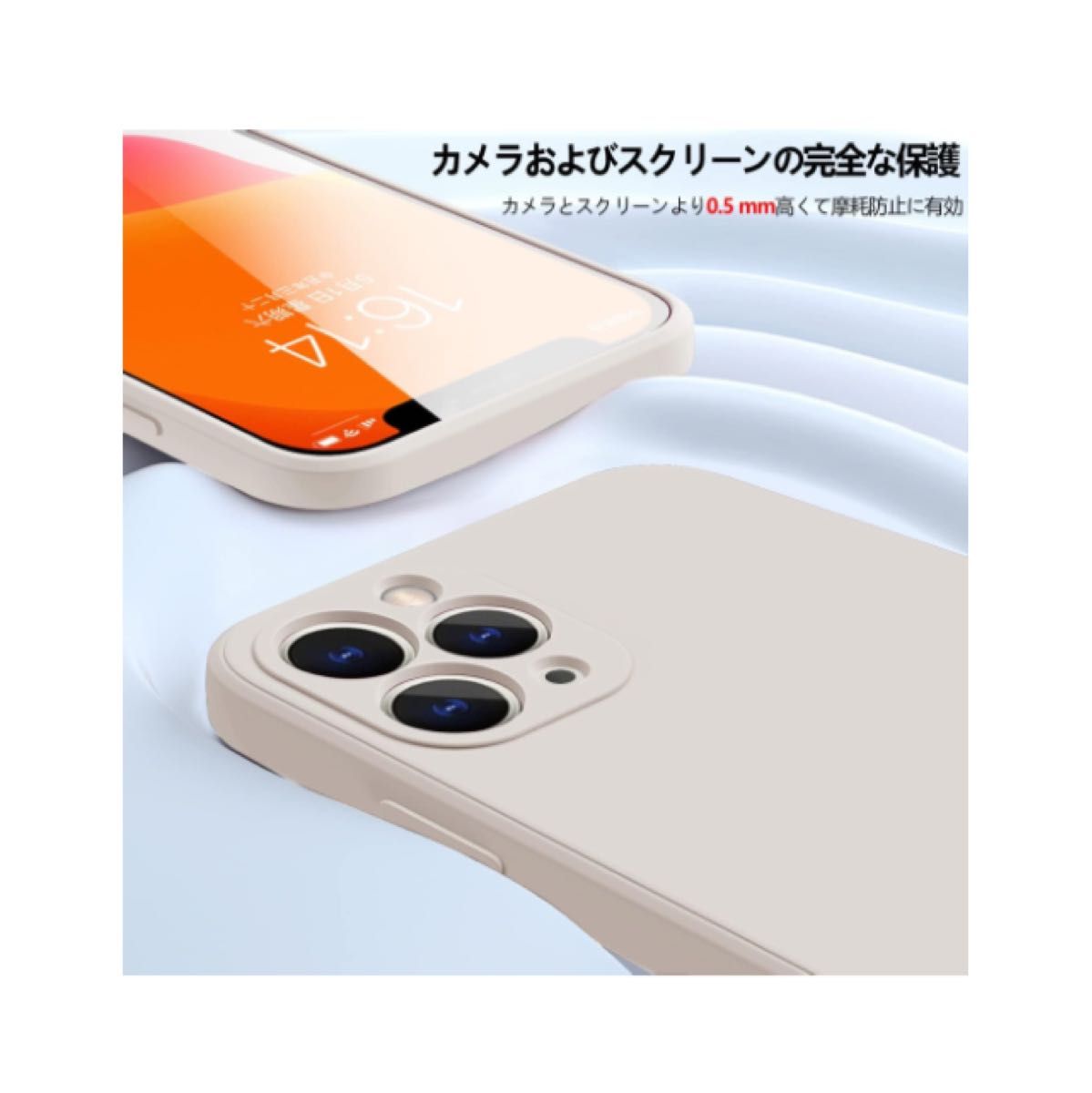 iPhone11 pro ケース カバー マット感 液体シリコン 耐衝撃 指紋防止 レンズ保護 ソフト ワイヤレス充電対応