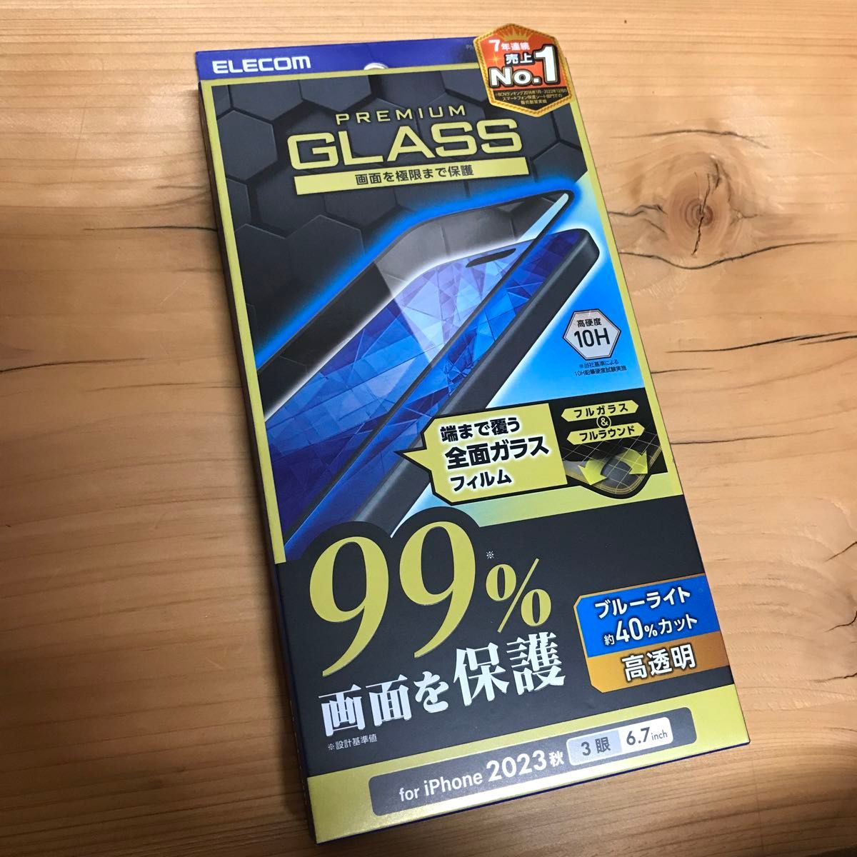 エレコム iPhone15 Pro Max ガラスフィルム 全面 99%画面保護 ブルーライトカット付き 40% 硬度10H 