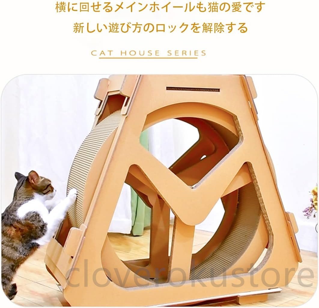  cat wheel cat viewing car cat for hamster wheel cat. to red Mill cat exercise wheel quiet sound motion shortage cancellation -stroke less cancellation 