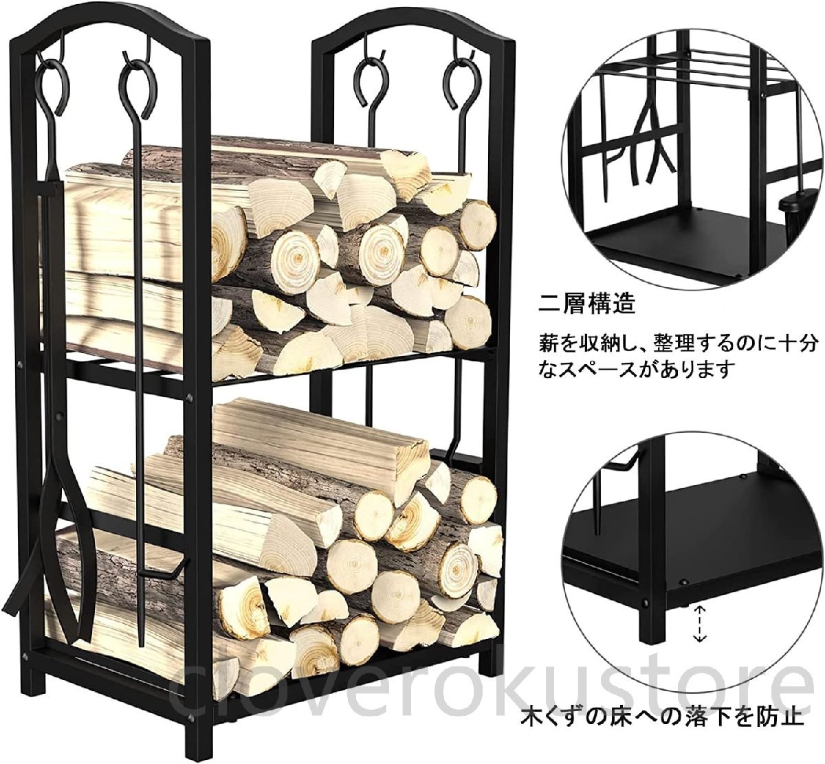 薪 ラック ログラック 薪棚 薪置き 薪ストッカー 2層 スチールラック薪ラック 薪置き台 省スペースの木材収納システム 簡単組立 幅46cm 黒の画像2