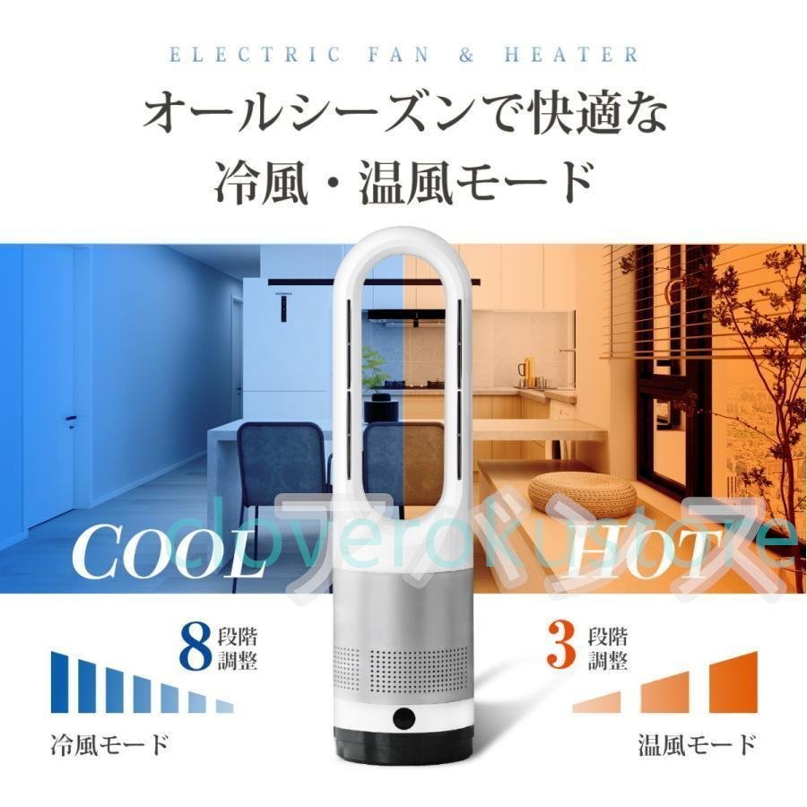 セラミックヒーター 小型 電気ストーブ ファンヒーター 省エネ ヒーター 足元 自動首振り 速暖 おしゃれ 節電 静音 過熱保護 暖房 18インチ_画像4