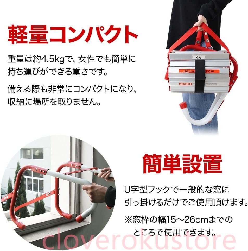 防災はしご 避難用はしご 4M 2階用 緊急時 アルミステップ ベランダ 軽量4.5kg コンパクト収納 折りたたみラダー 引っ掛けはしご (4m / 2階_画像5