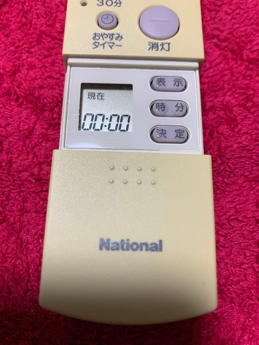 ナショナル パナソニック 照明器具 HHPFZ5314E2 シーリング ナショナル パナソニック 照明器具 HHPFZ5314E2 シーリング
