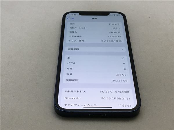 iPhone12[256GB] SIMロック解除 SB/YM ブルー【安心保証】_画像3