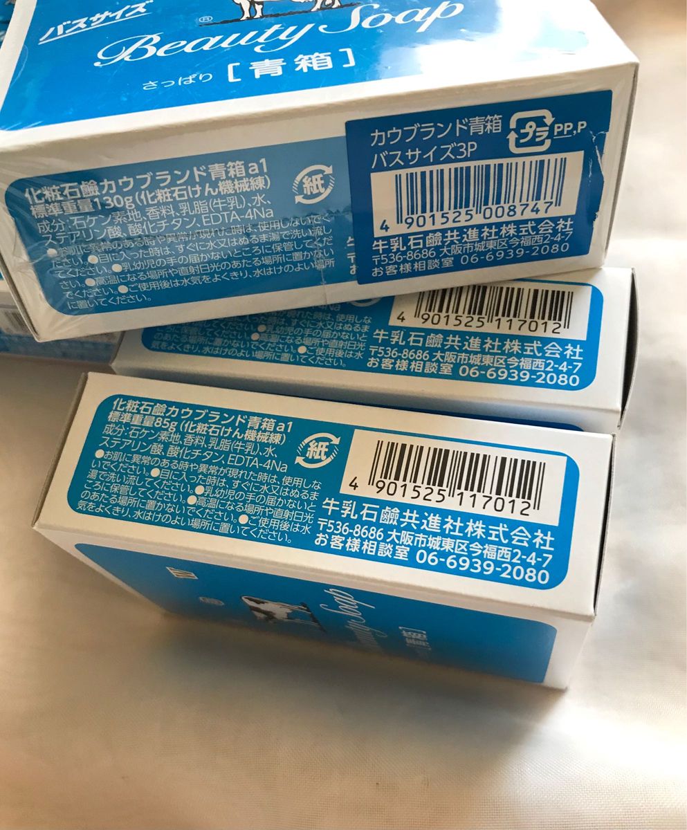 牛乳石鹸　カウブランド　青箱　85g 6個　 バスサイズ 130g 3個　せっけん 牛乳石鹸青箱