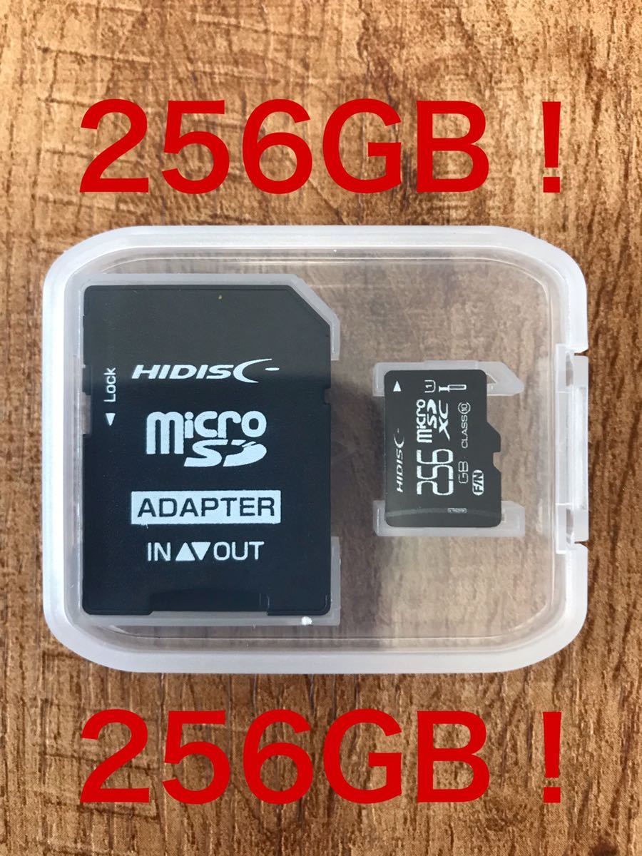 microSDカード 256GB (SDカードとしても使用可能!)_画像1