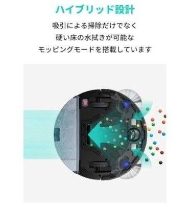 新品 eufy RoboVac G10 Hybrid ロボット掃除機 Eufy ユーフィ