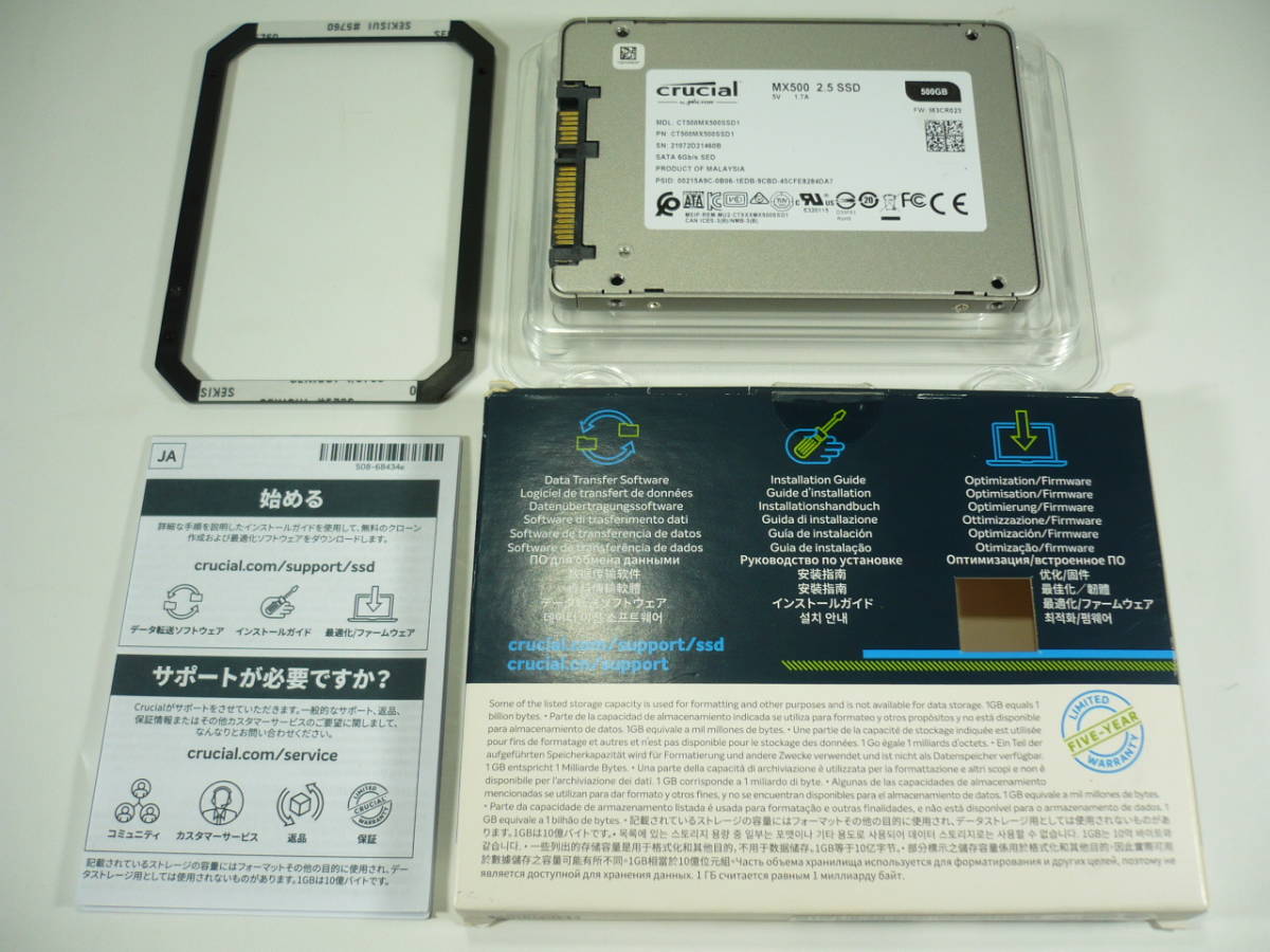 【♪未使用に近い♪】 Crucial MX500 500GB 3D NAND SATA 2.5インチ 7mm（9.5mmアダプター付き）内蔵型SSD クルーシャル SSD 【No18】_画像2