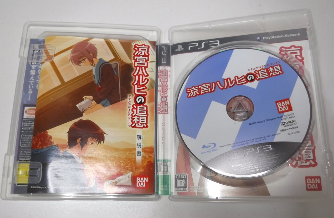  Suzumiya Haruhi. ..PS3 soft length . have .. .. thing BOX BANDAI shipping 80 size 