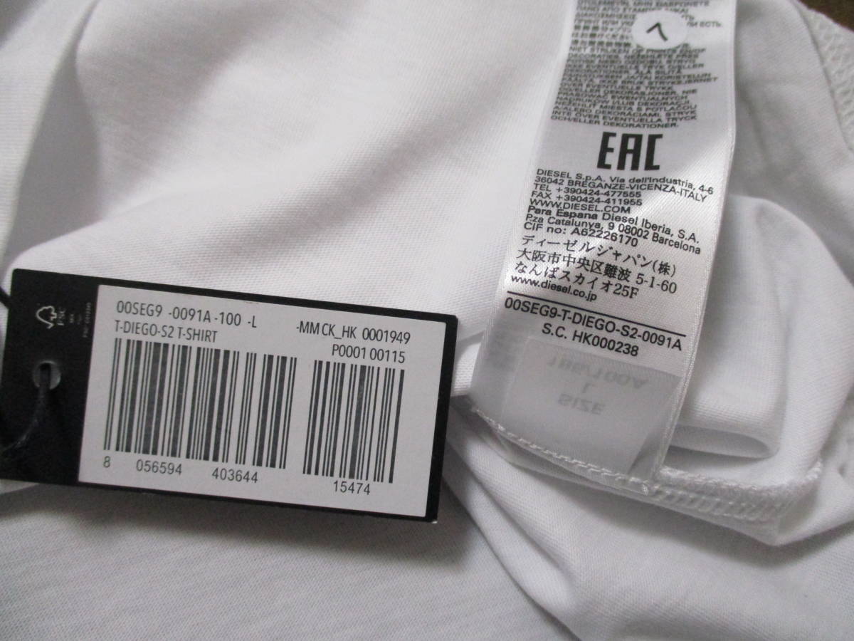 ☆DIESEL/ディーゼル☆未使用 T-DIEGO-S2 半袖Tシャツ サイズ：L ホワイト_画像8