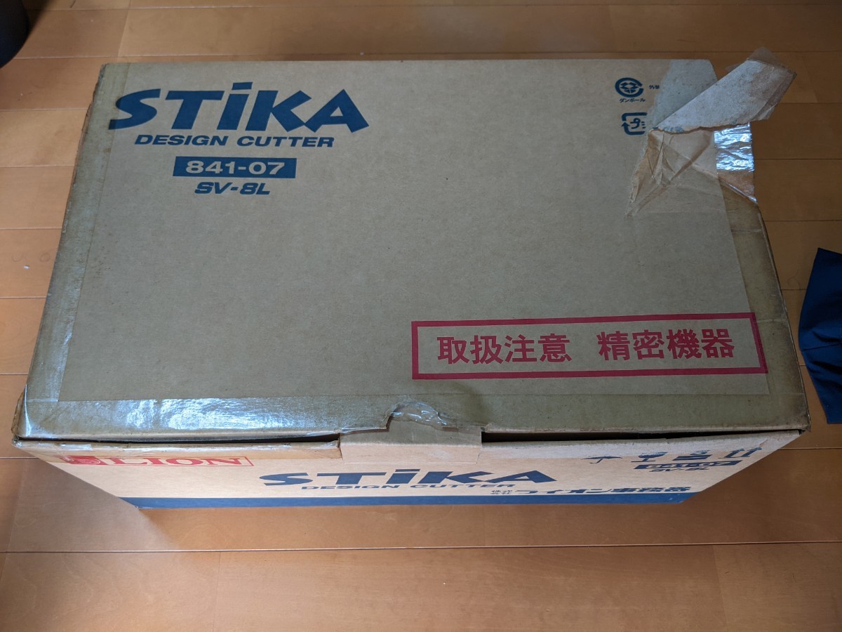 Roland ステカ STIKA　SV-8L カッティングマシン LION プロッタ カッティングプロッター_画像5