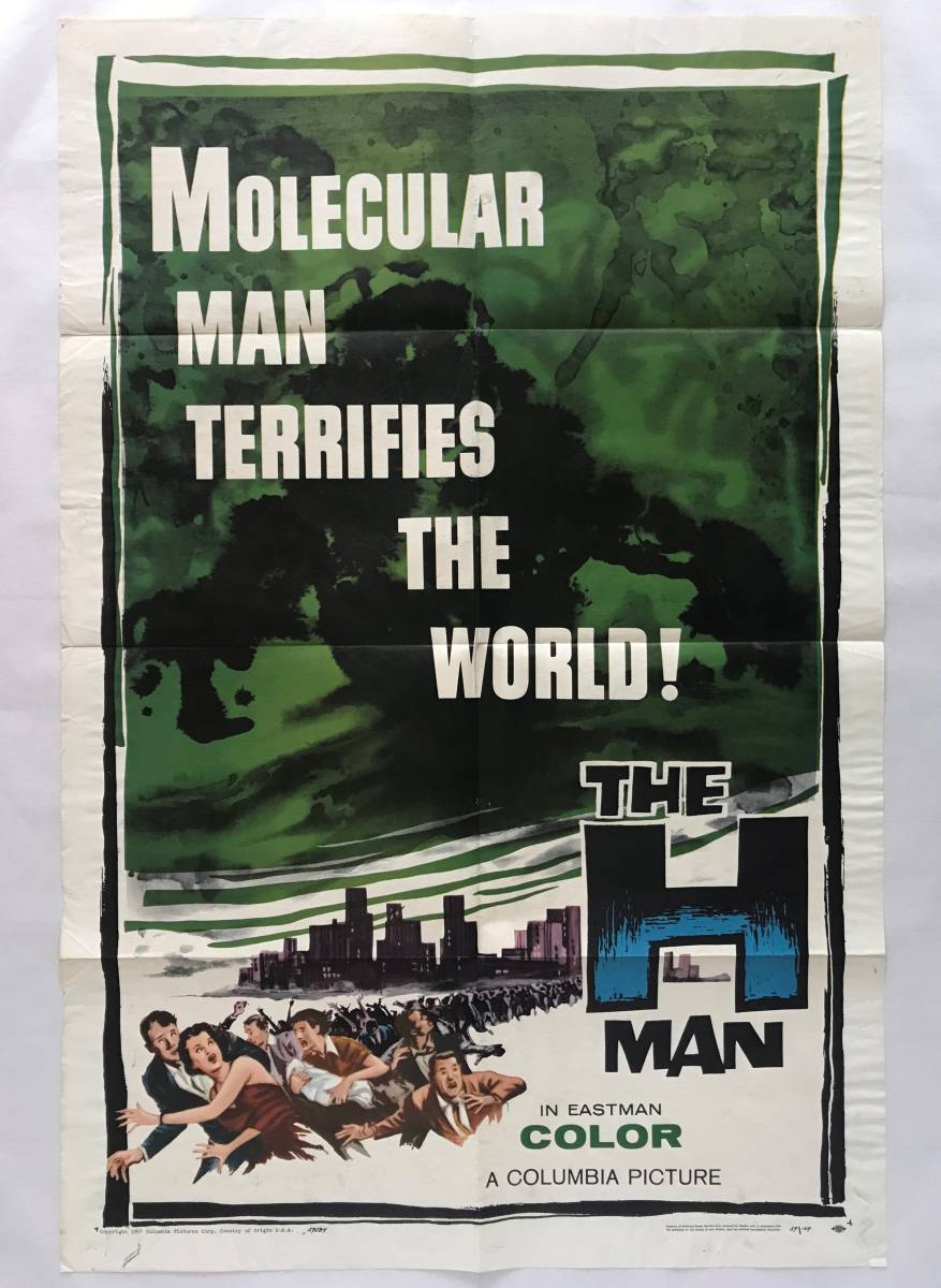 ★ レア！「 美女と液体人間 」 THE H MAN　1959年 アメリカ初公開時 オリジナル US 1シート　映画ポスター　折目_画像1