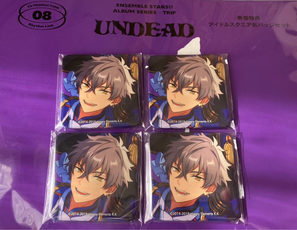 あんさんぶるスターズ！！ UNDEAD TRIP アルバムCD特典 缶バッジ【大神晃牙】×4個