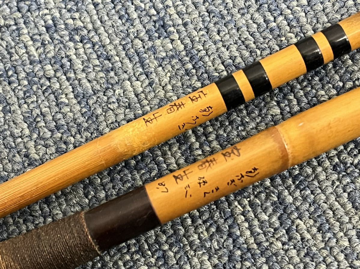Yahoo!オークション - 希少 へら竹竿 宝春生 8.7尺 中古美品 Yahoo!オークション - 希少 へら竹竿 宝春生 8.7尺 中古美品