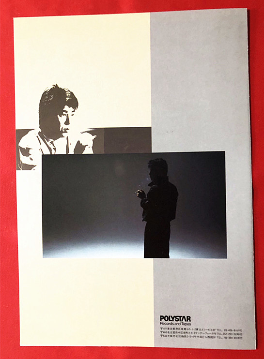 超美盤　白ラベル《貴重見本盤非売品》チョー・ヨンピル　『十色紅歌』　1986年　帯付き ライナー付き　LP レコード （F1)_画像5